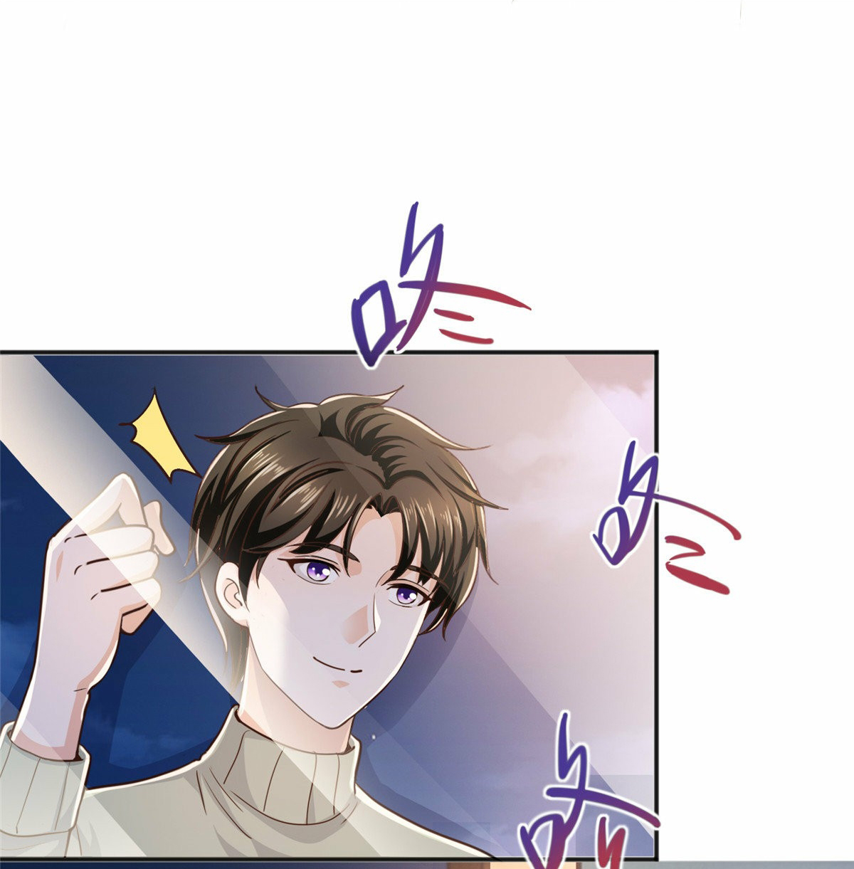 ถูกพ่อบังคับให้ต้องเลือก 1/10 เทพธิดามาแต่งงานด้วย ตอนที่ 10 หน้า 12