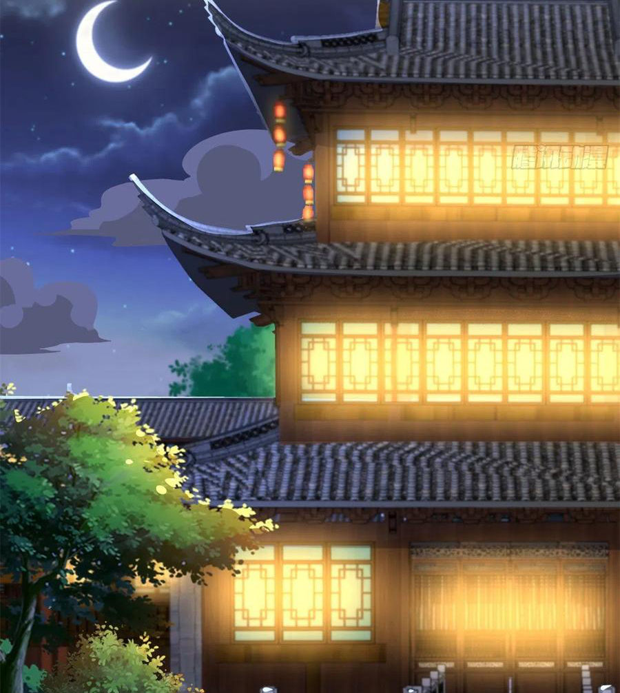 (ชนจีน) Dragon Master (จูหมิง นักรบเซียนมังกร) ตอนที่ 88 หน้า 35