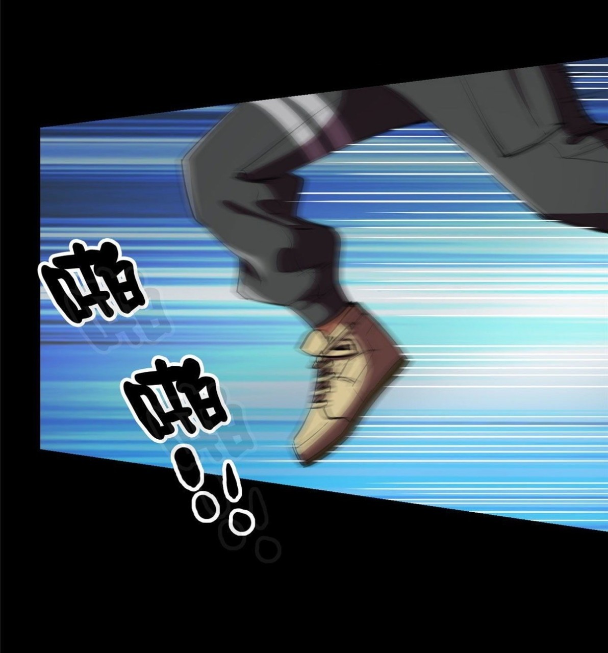 รูเล็ตเวิลด์ สุ่มไอเทมเอาชีวิตรอด ตอนที่ 24 หน้า 11