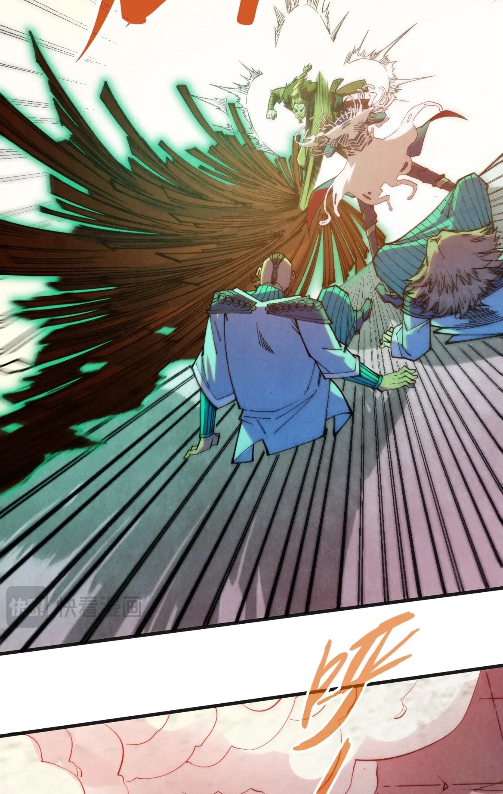 มหาเทพนิรันดร์กาล ตอนที่ 214 หน้า 8