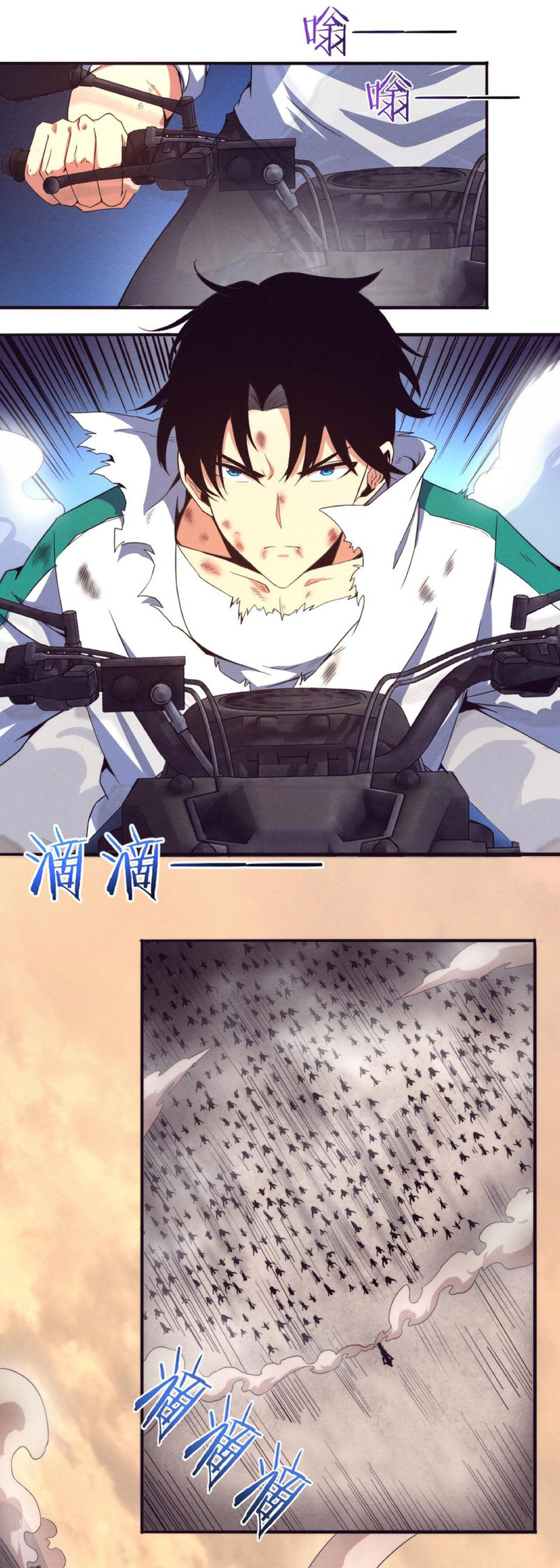 the frenzy of evolution การวิวัฒนาการที่บ้าคลั่ง ตอนที่ 9 หน้า 47