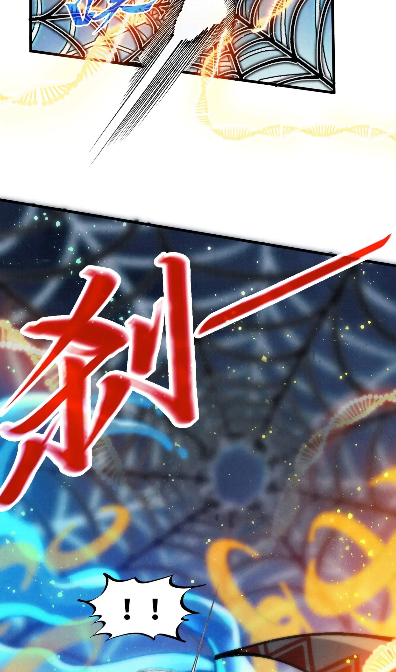 มหาเทพนิรันดร์กาล ตอนที่ 242 หน้า 11