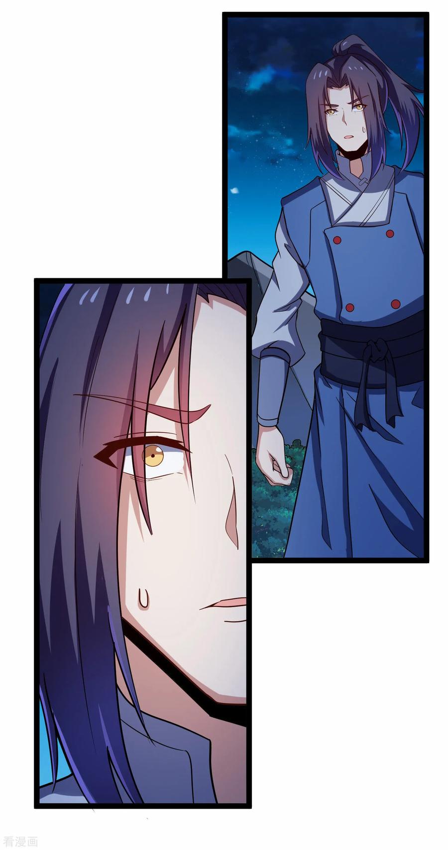 เหยียบย่ำแม่น้ำอมตะ ตอนที่ 103 หน้า 4