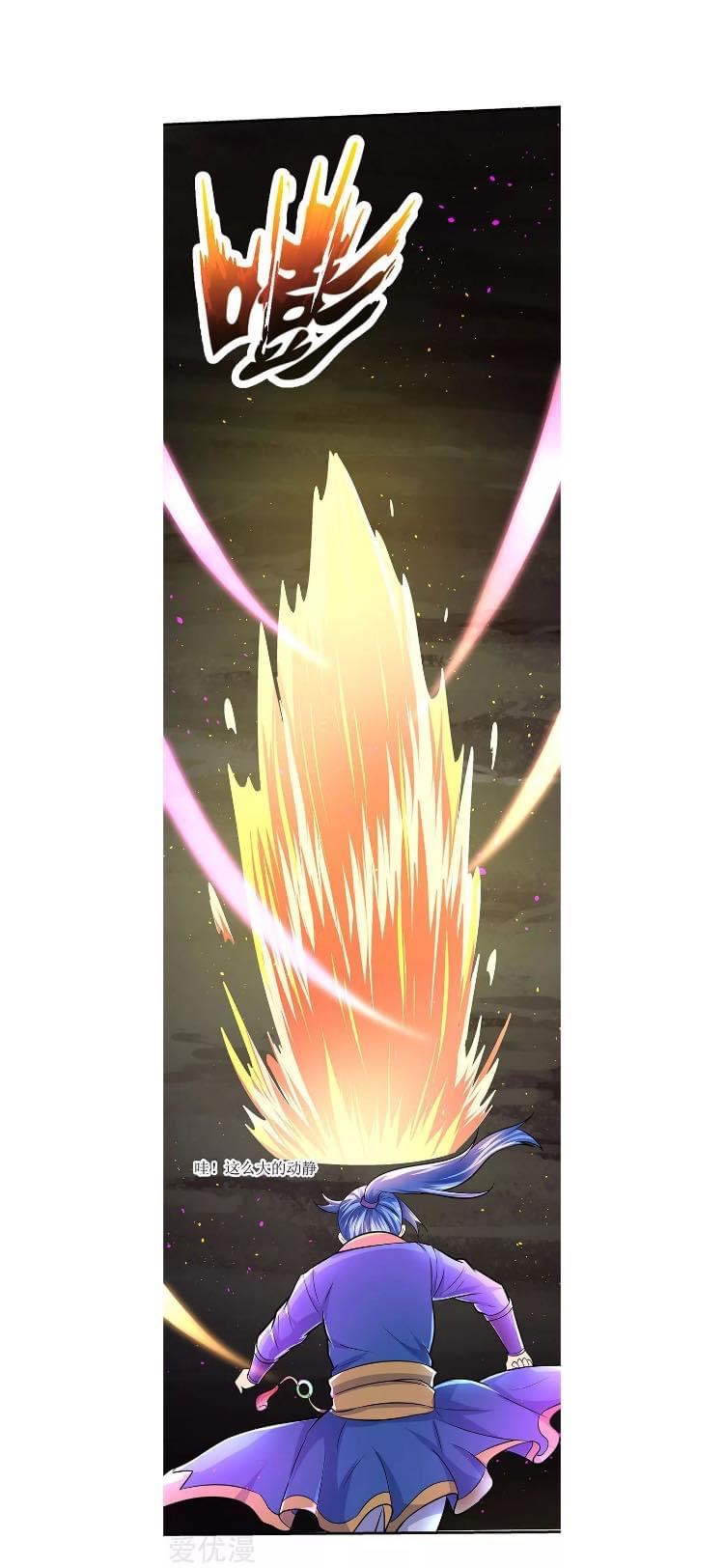 Strongest Loeveline (เทพเกรียน โชว์เซียน ต่างโลก) ตอนที่ 9 หน้า 20