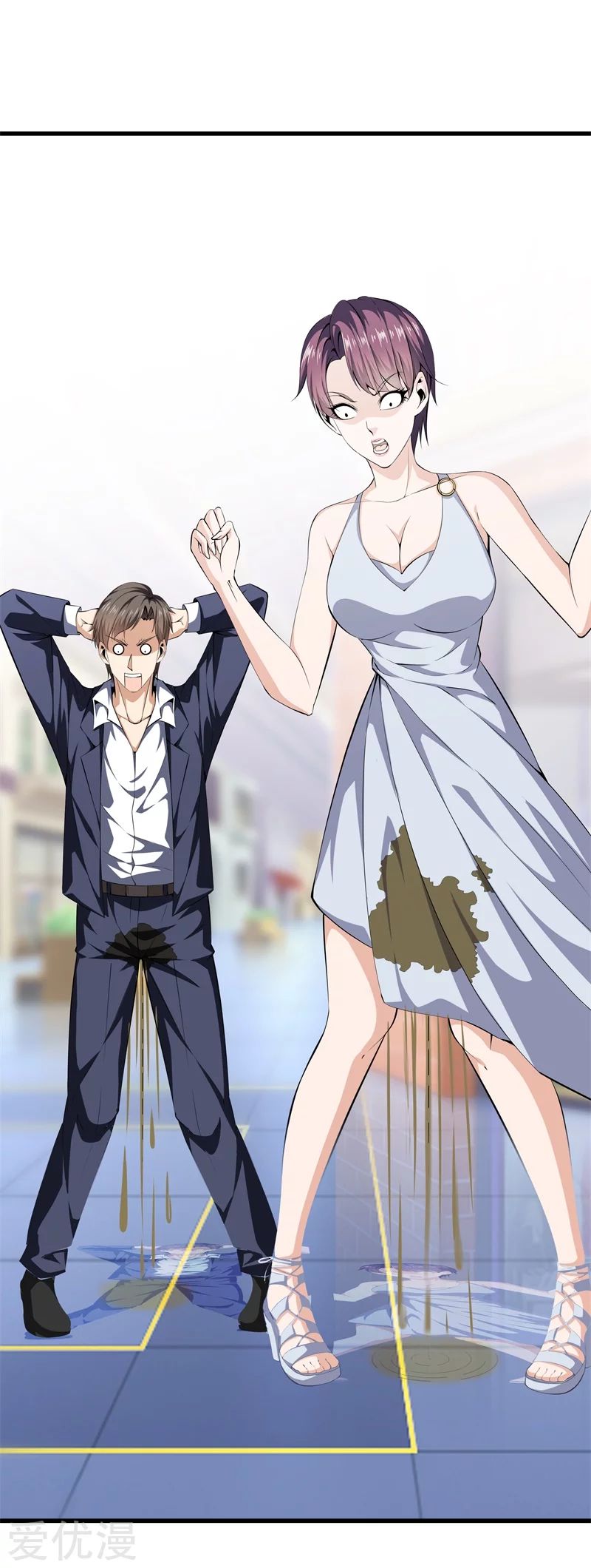 Metropolitan Reverence ตอนที่ 16 หน้า 15