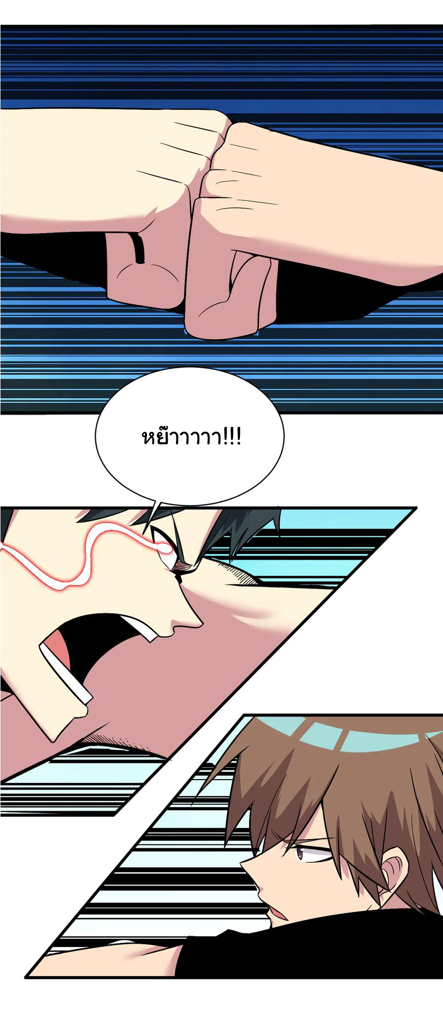 Sanjie Taobao Store ระบบร้านค้าเทพเจ้า ตอนที่ 226 หน้า 29