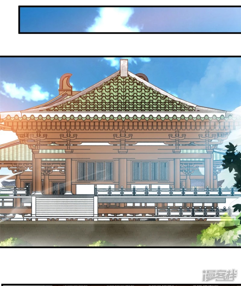 ปรมาจารย์ที่แข็งแกร่งที่สุด ตอนที่ 16 หน้า 2