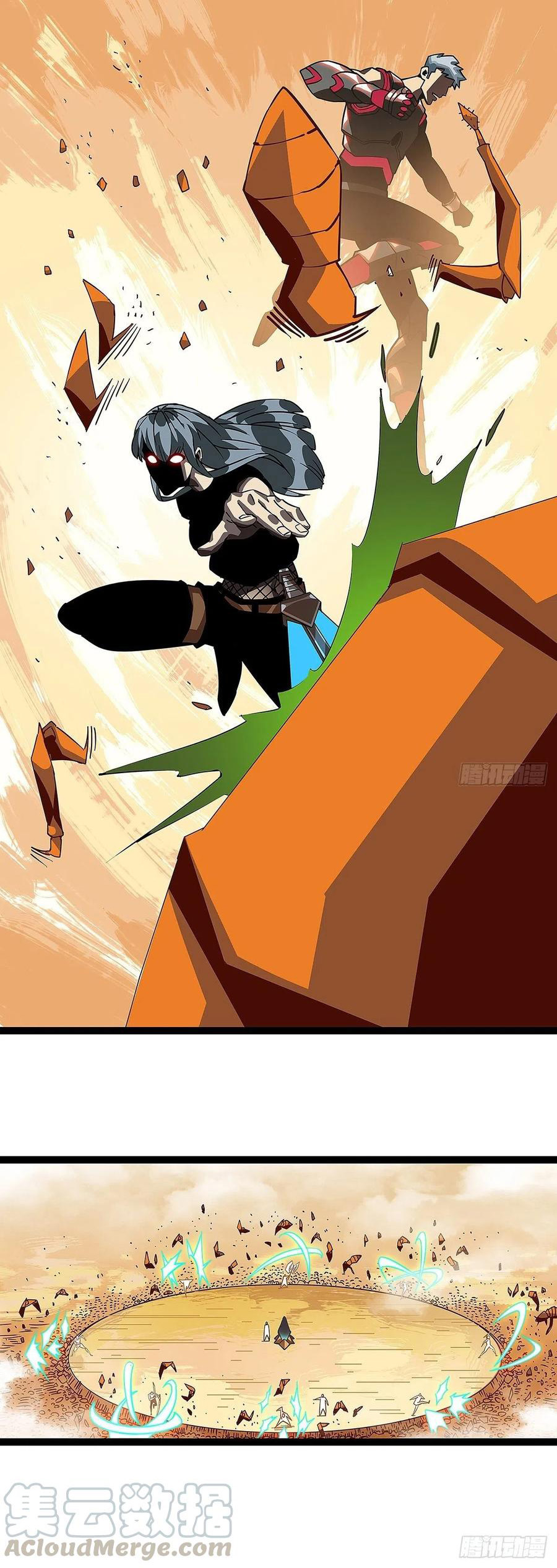 It all starts with playing game seriously ตอนที่ 11 หน้า 31