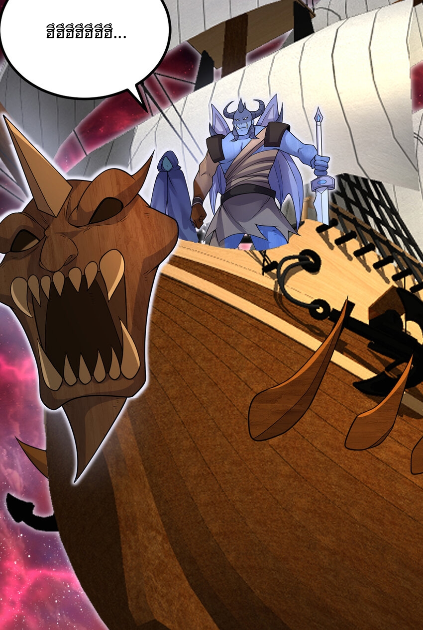 ด้วยเขตแดนกระบี่ ข้าสามารถเป็นเซียนกระบี่ได้ ตอนที่ 93 หน้า 10