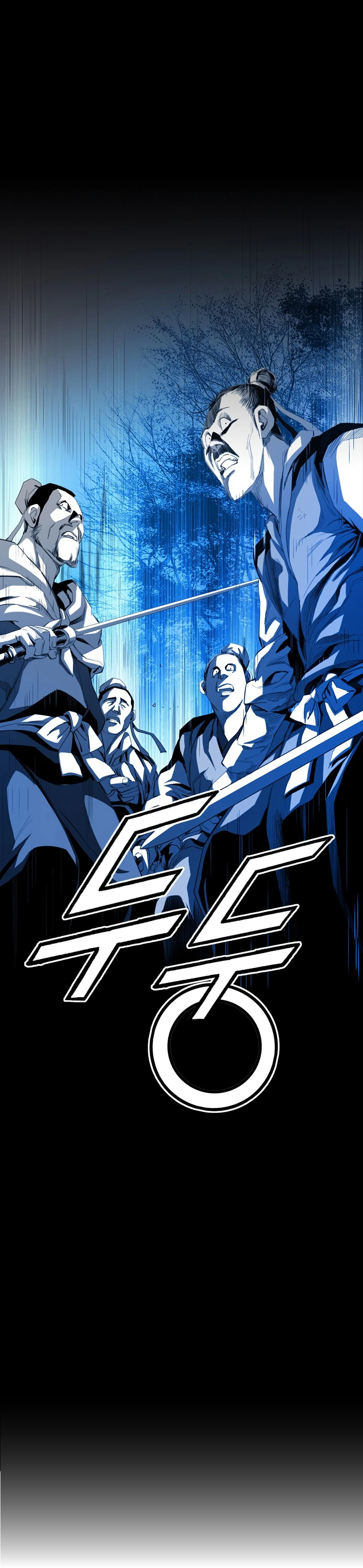 เส้นทางสู่สวรรค์ ตอนที่ 26 หน้า 26