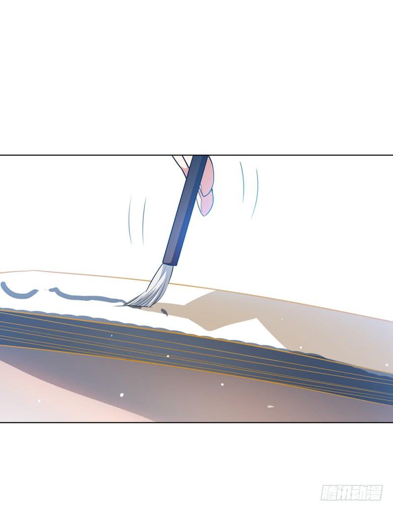 Wu ni ตอนที่ 9 หน้า 18