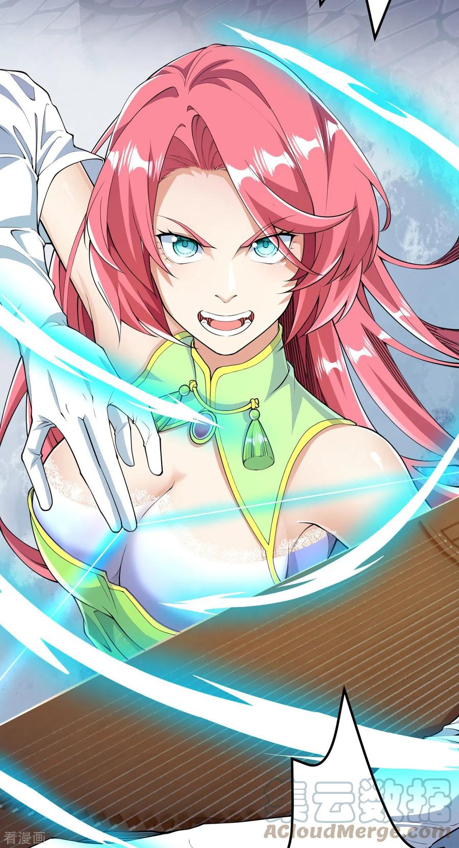 บรรพบุรุษผู้ขัดเกลากายา (ทันจีน) ตอนที่ 50 หน้า 19