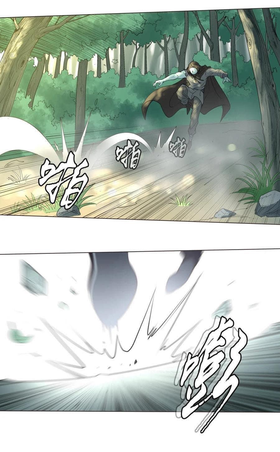 Legend of King Amata | ตำนาน ราชันย์ อมตะ ตอนที่ 14 หน้า 15