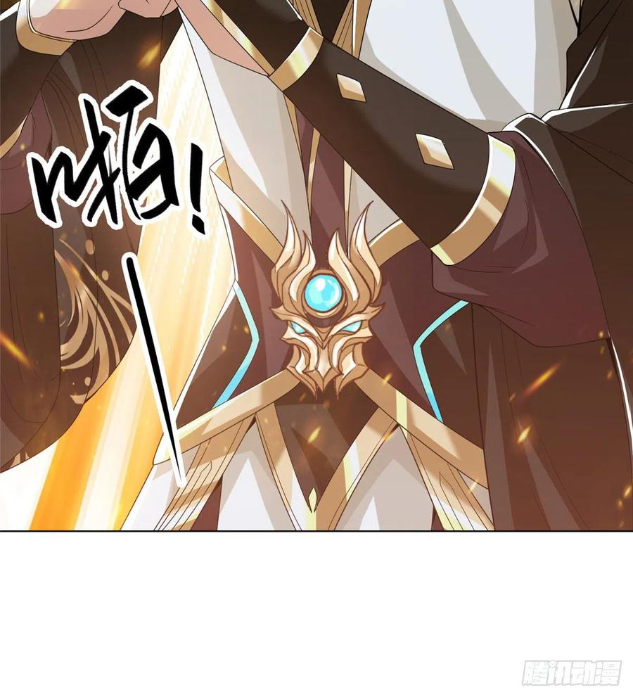 (ชนจีน) Dragon Master (จูหมิง นักรบเซียนมังกร) ตอนที่ 103 หน้า 50