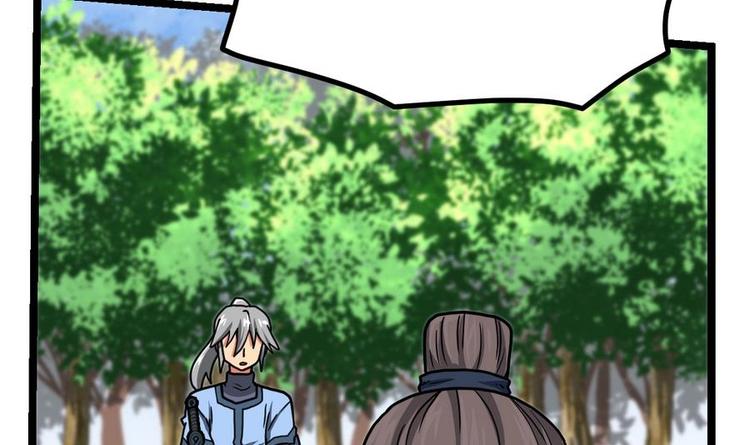 Peerless sword god เทพกระบี่ไรเทียมทาน ตอนที่ 12 หน้า 67