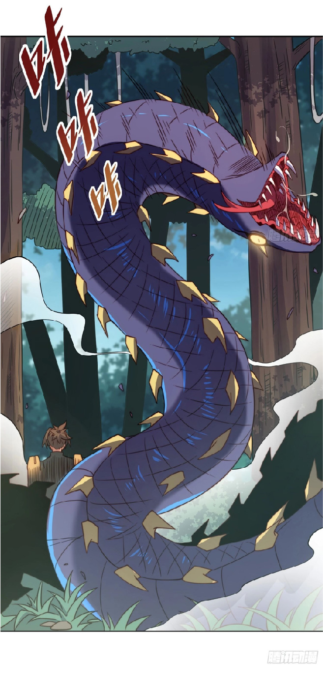 The People On Earth Are Too Ferocious ตอนที่ 140 หน้า 8