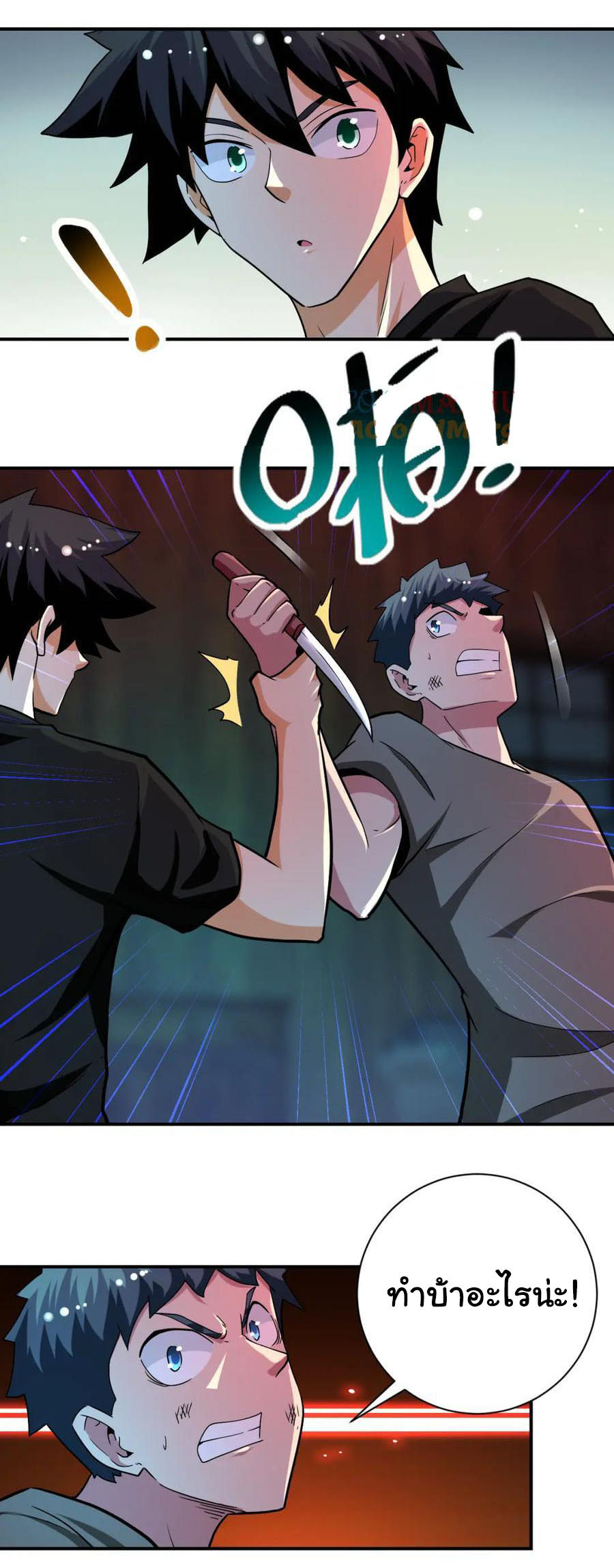 Apocalyptic Super System ตอนที่ 427 หน้า 10