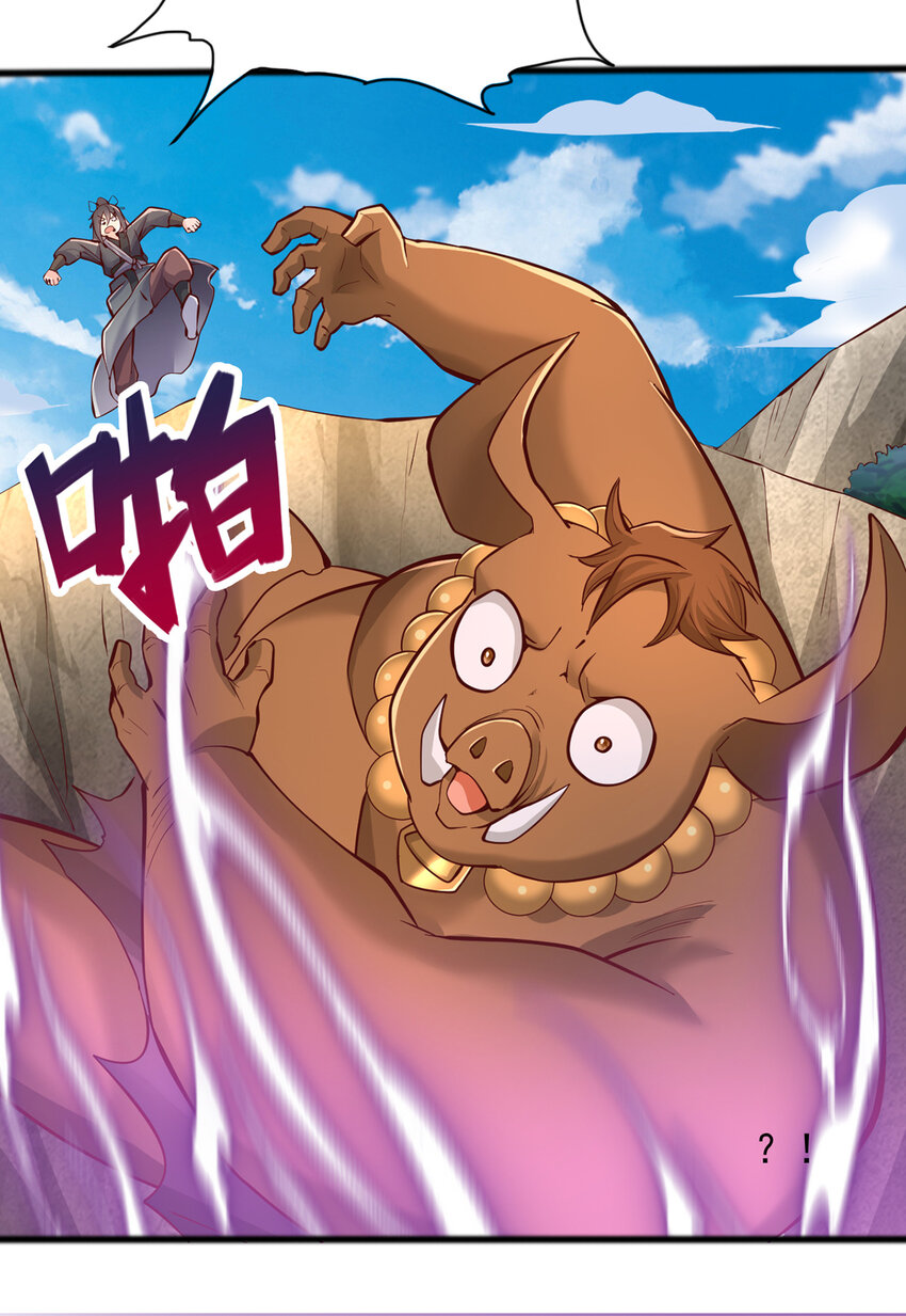 ด้วยเขตแดนกระบี่ ข้าสามารถเป็นเซียนกระบี่ได้ ตอนที่ 81 หน้า 34