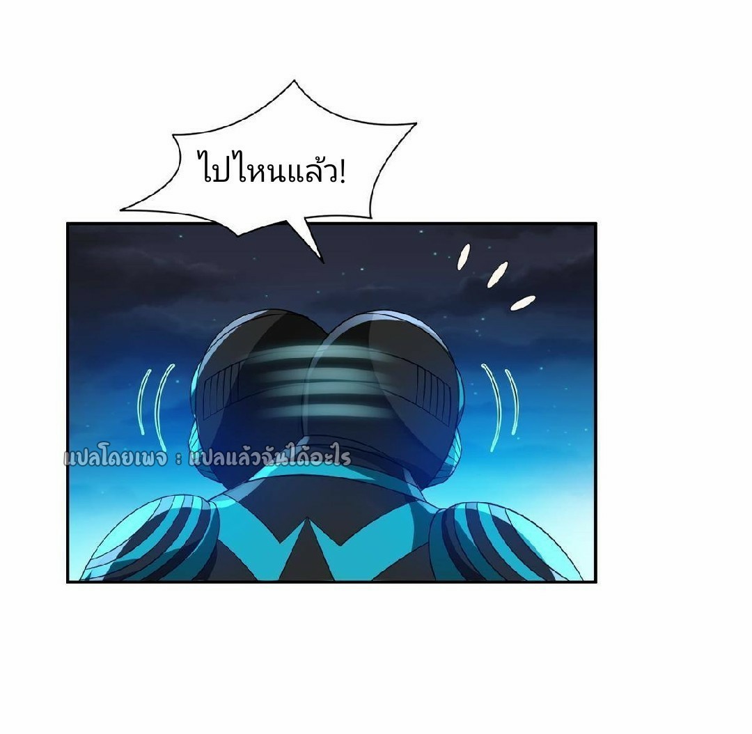 การเกิดใหม่ของพระเจ้ากับระบบผลาญเงินสุดกาว ตอนที่ 124 หน้า 18