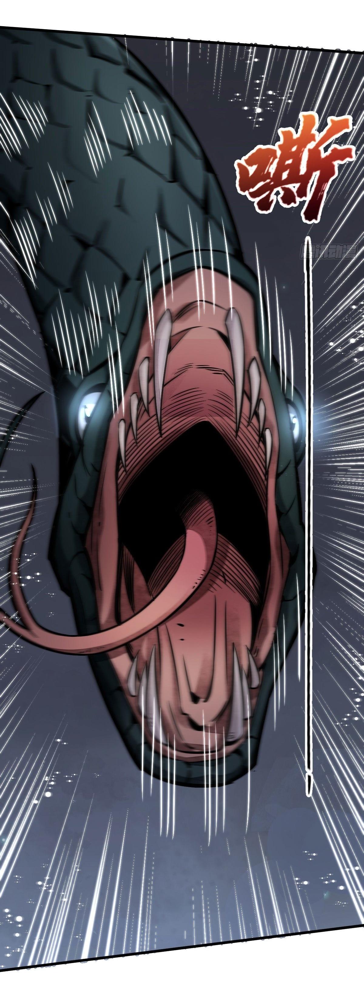 Lan Ke Qi Yuan ตอนที่ 31 หน้า 41