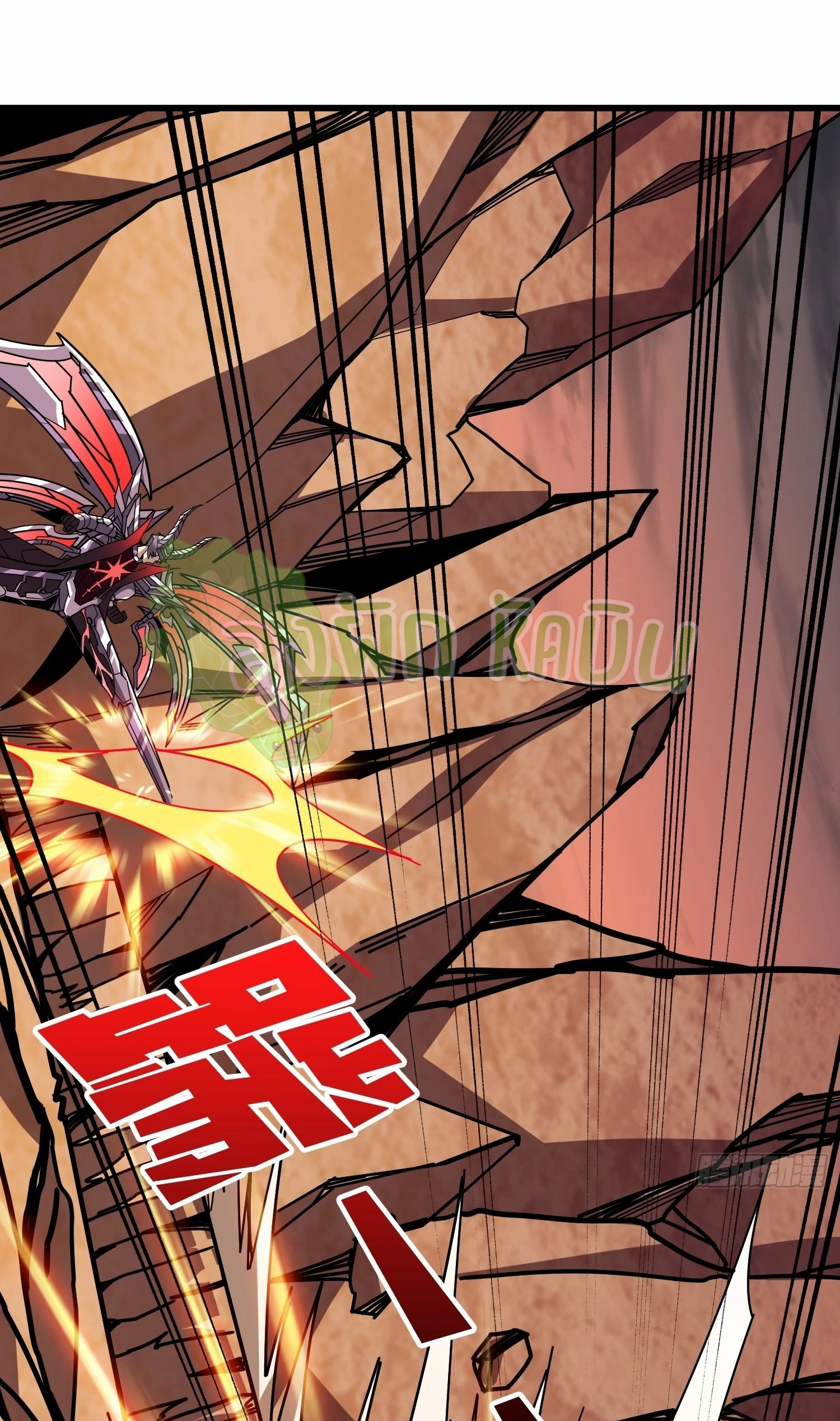 (ชนจีน) IT STARTS WITH A KINGPIN ACCOUNT - จุติจอมราชัน ตอนที่ 361 หน้า 17