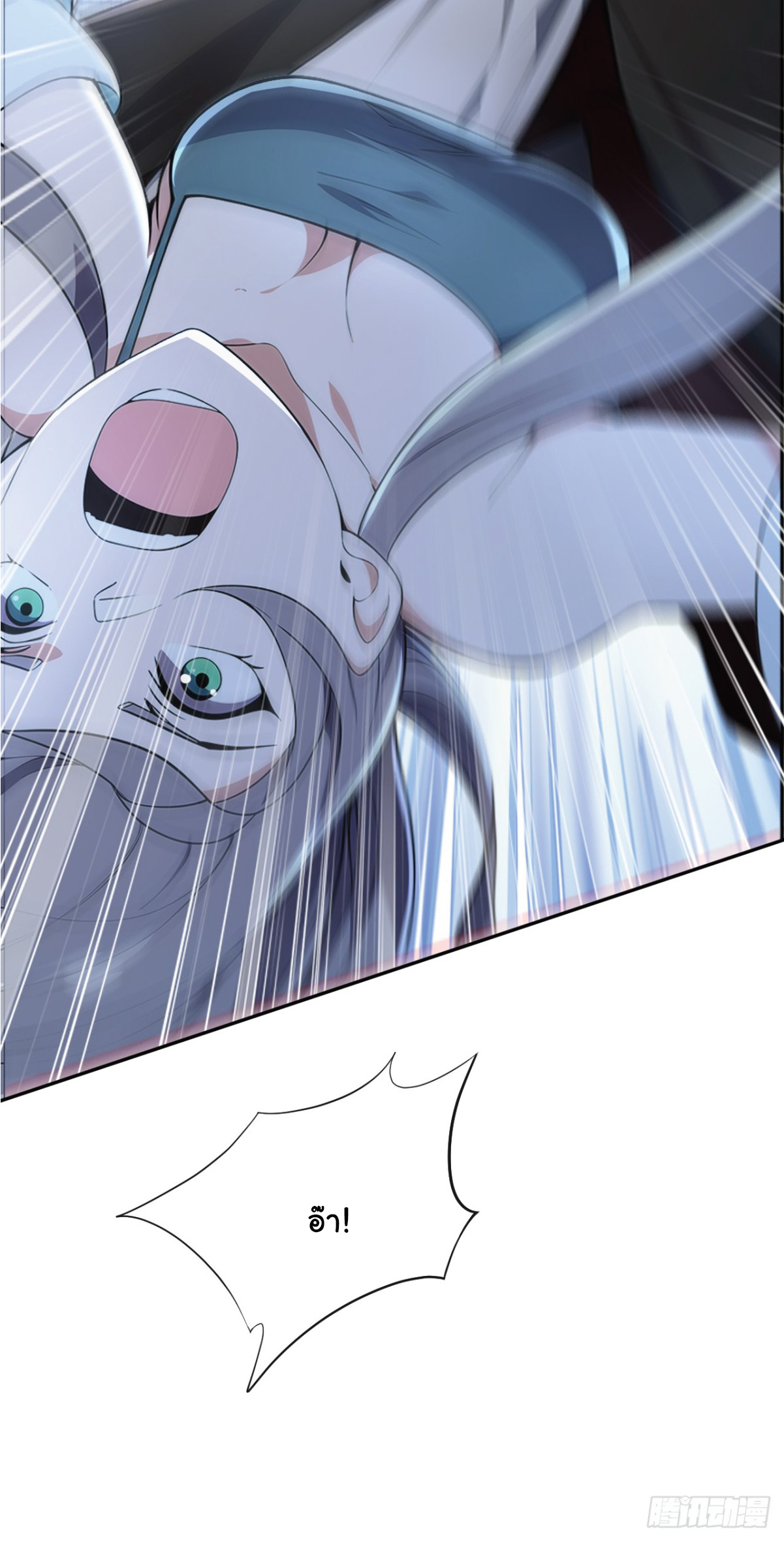 I Get Stronger Just by Lying down while My Apprentice Cultivates ตอนที่ 21 หน้า 10