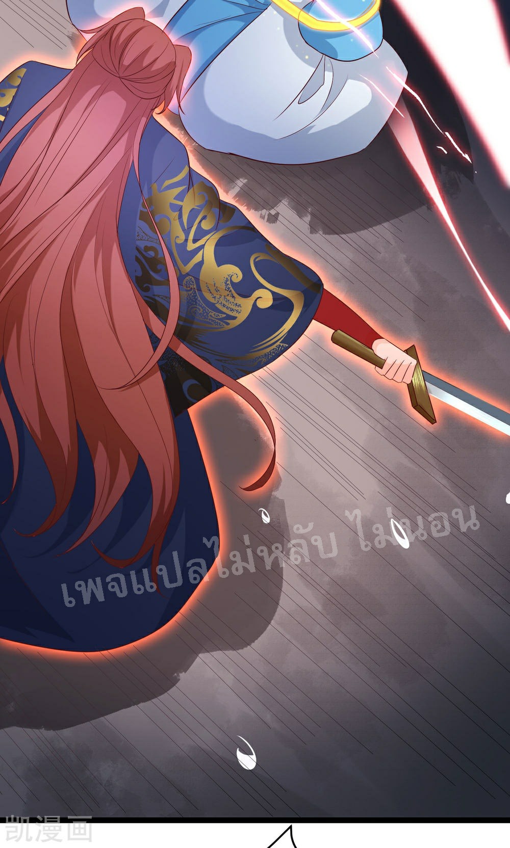 ฮาเร็มของข้ามีแต่ลูกศิษย์หญิงทั้งนั้น ตอนที่ 28 หน้า 30