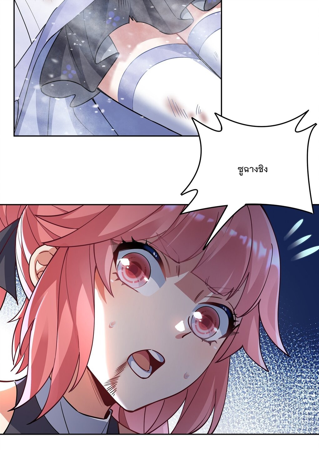 ศิษย์ของข้าล้วนมีอนาคตที่ยิ่งใหญ่ (ชนจีน) ตอนที่ 49 หน้า 39