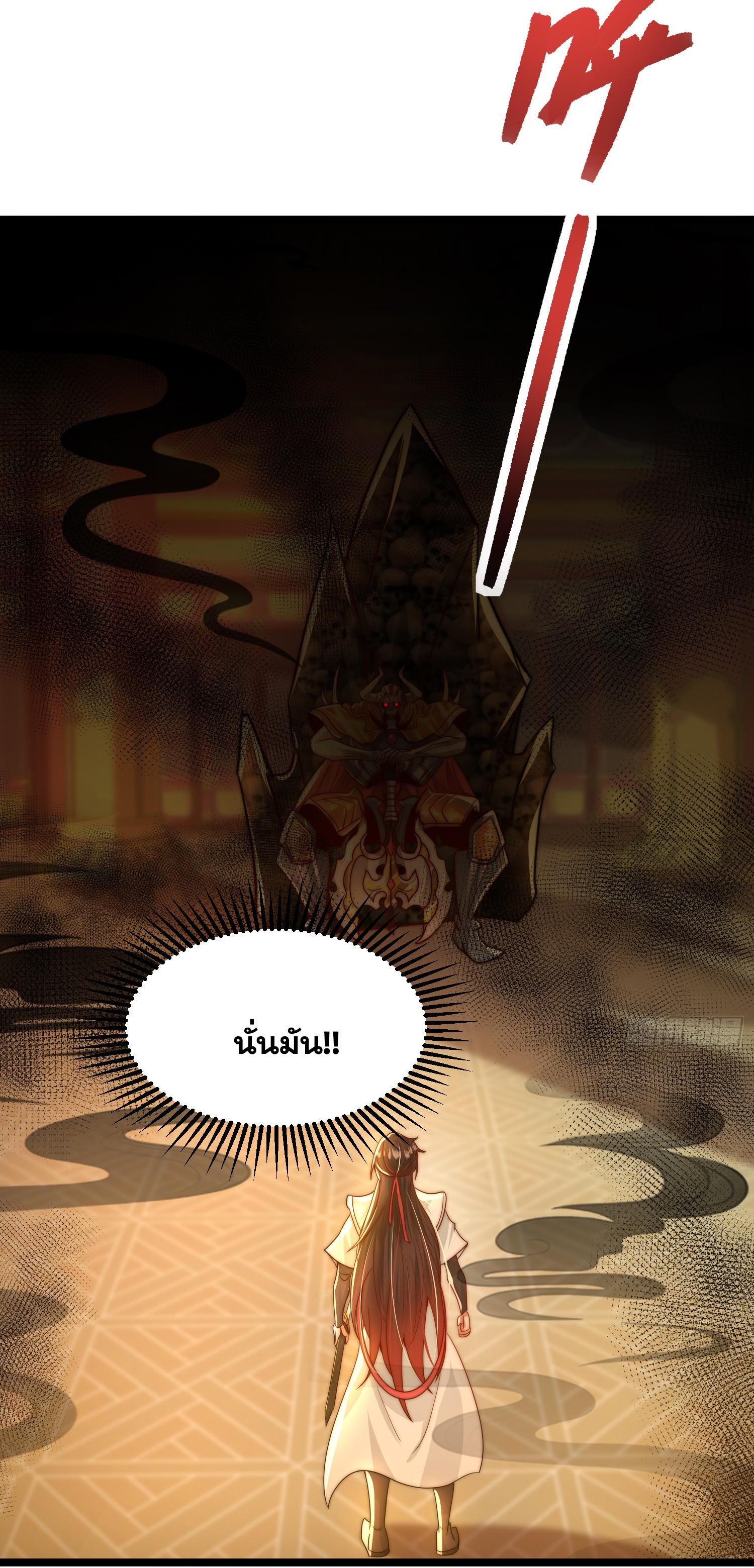 พิชิตใจท่านอาจารย์หญิงผู้งดงาม (ทันจีน) ตอนที่ 18 หน้า 64