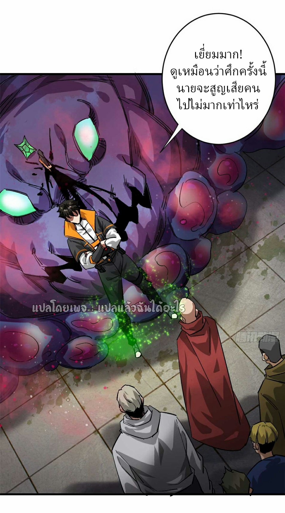 รูเล็ตเวิลด์ สุ่มไอเทมเอาชีวิตรอด ตอนที่ 184 หน้า 35