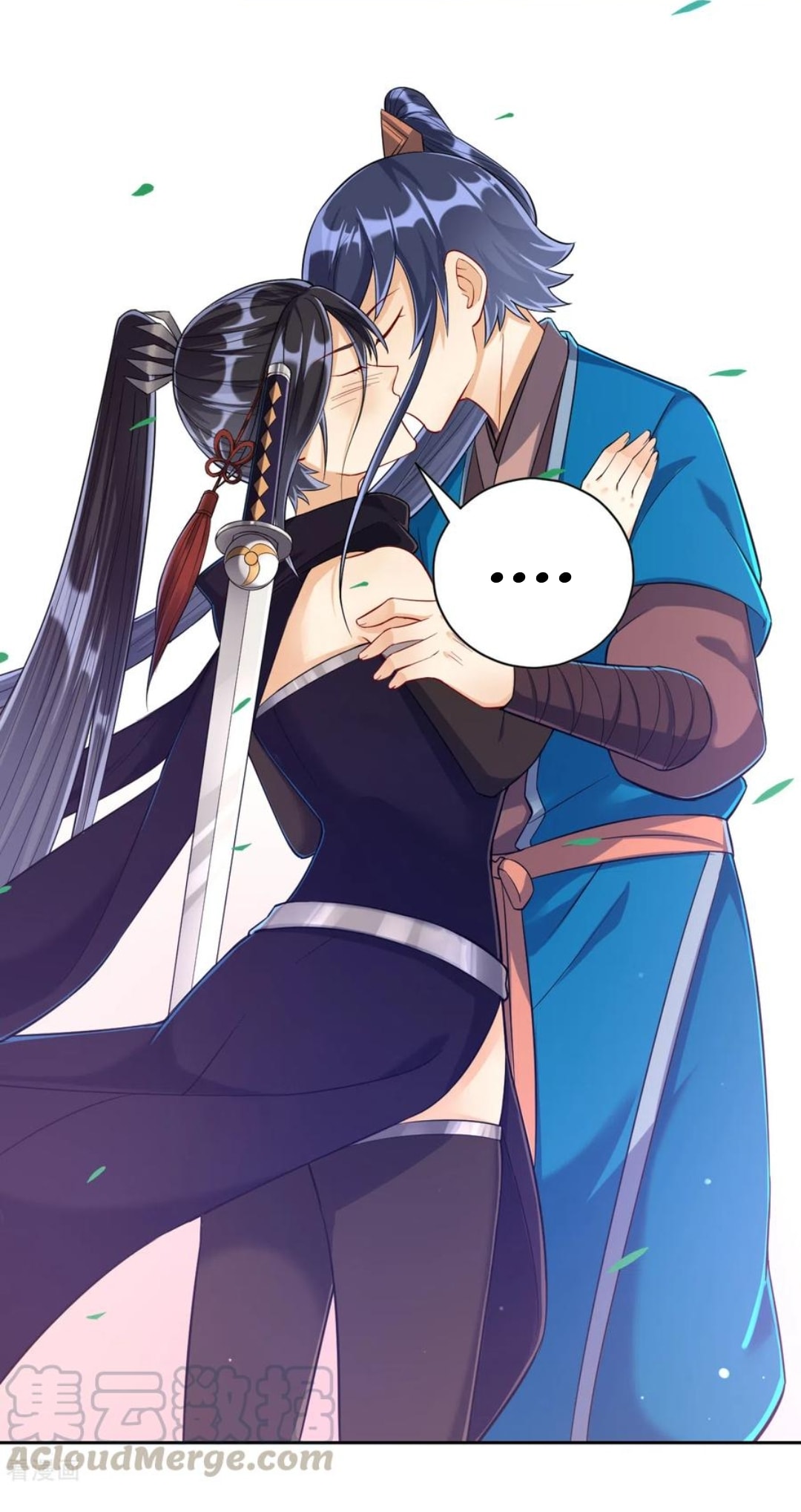 ข้ารับใช้ชั้นหนึ่ง ตอนที่ 201 หน้า 14