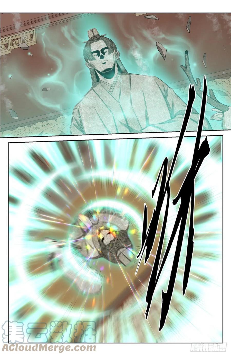 ผู้พิทักษ์รัตติกาล ตอนที่ 60 หน้า 44