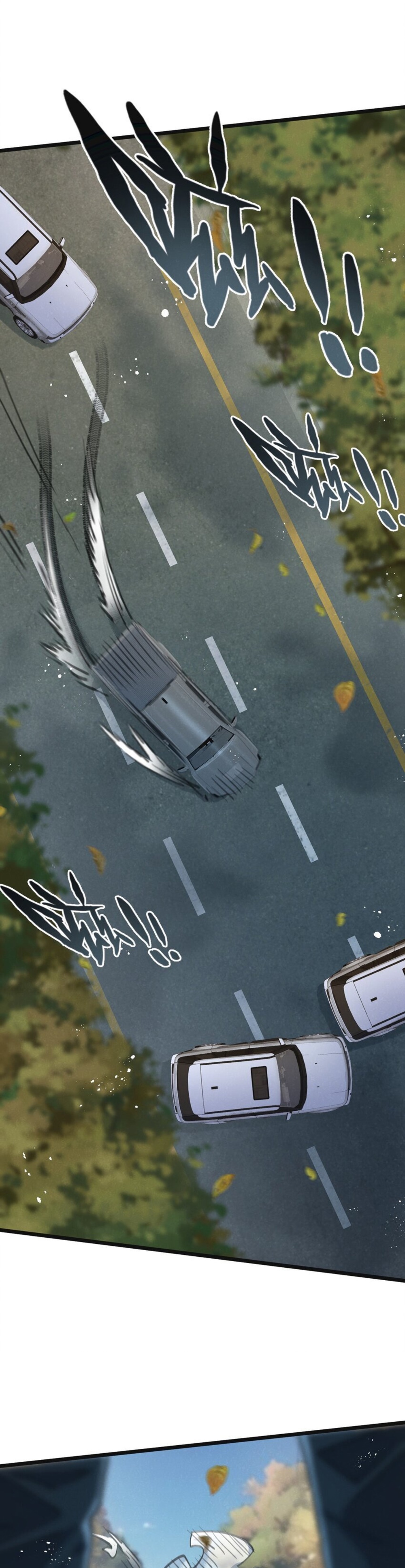 สุดยอดฟาร์มวันสิ้นโลก ตอนที่ 13 หน้า 16