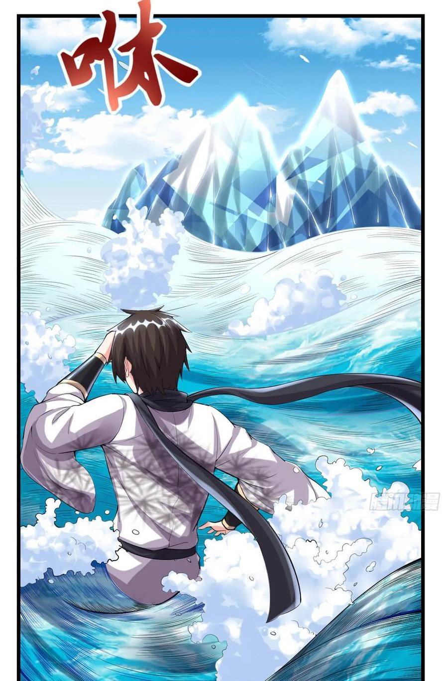 I might be a fake fairy ตอนที่ 81 หน้า 20