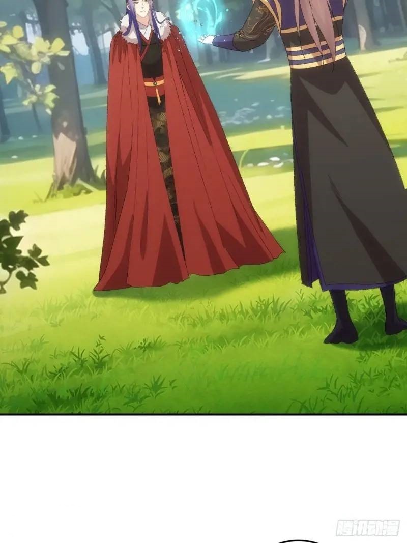 ข้าจะกำหนดชะตาตัวเอง ทันจีน ตอนที่ 209 หน้า 7