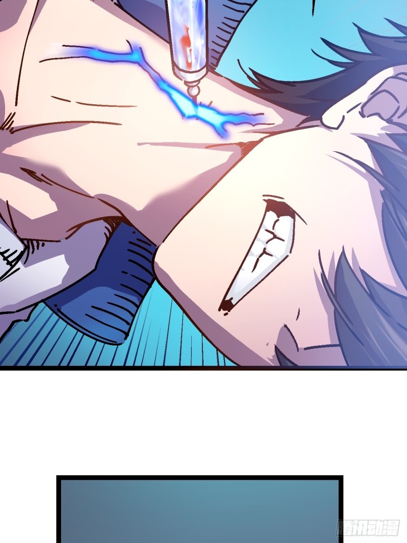 วิวัฒนาการแห่งอสูร : เริ่มต้นจากการตื่นขึ้นเป็นราชาแห่งอสูร! ตอนที่ 1 หน้า 37