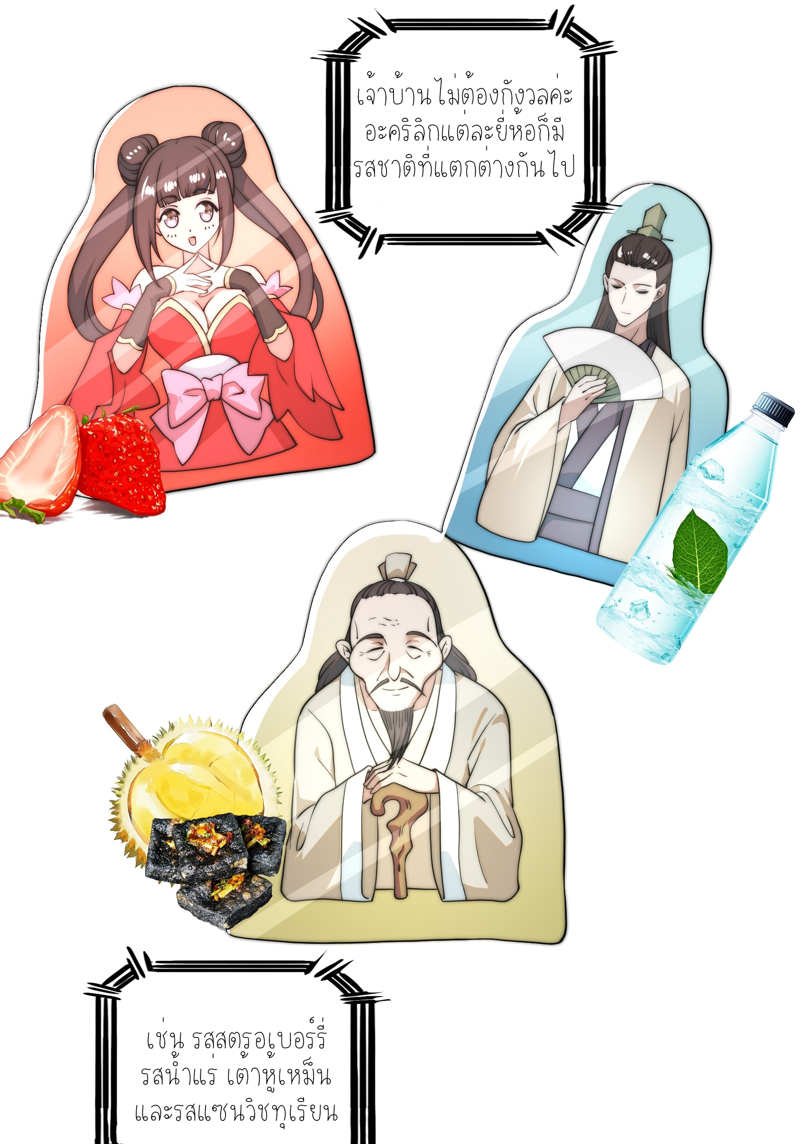 กู่เป่ยเฉินเริ่มต้นผูกระบบกับสาวศักดิ์สิทธิ์ทั้งหมด ตอนที่ 2 หน้า 47