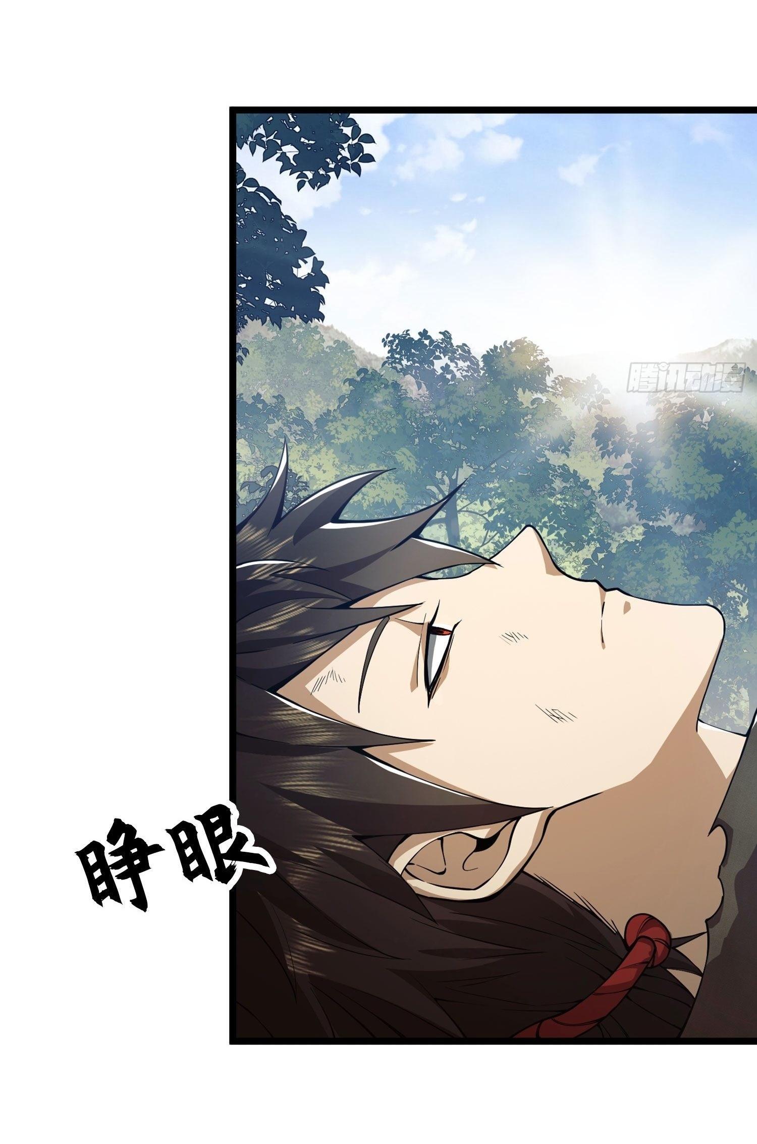 THE FIRST ORDER ตอนที่ 20 หน้า 3