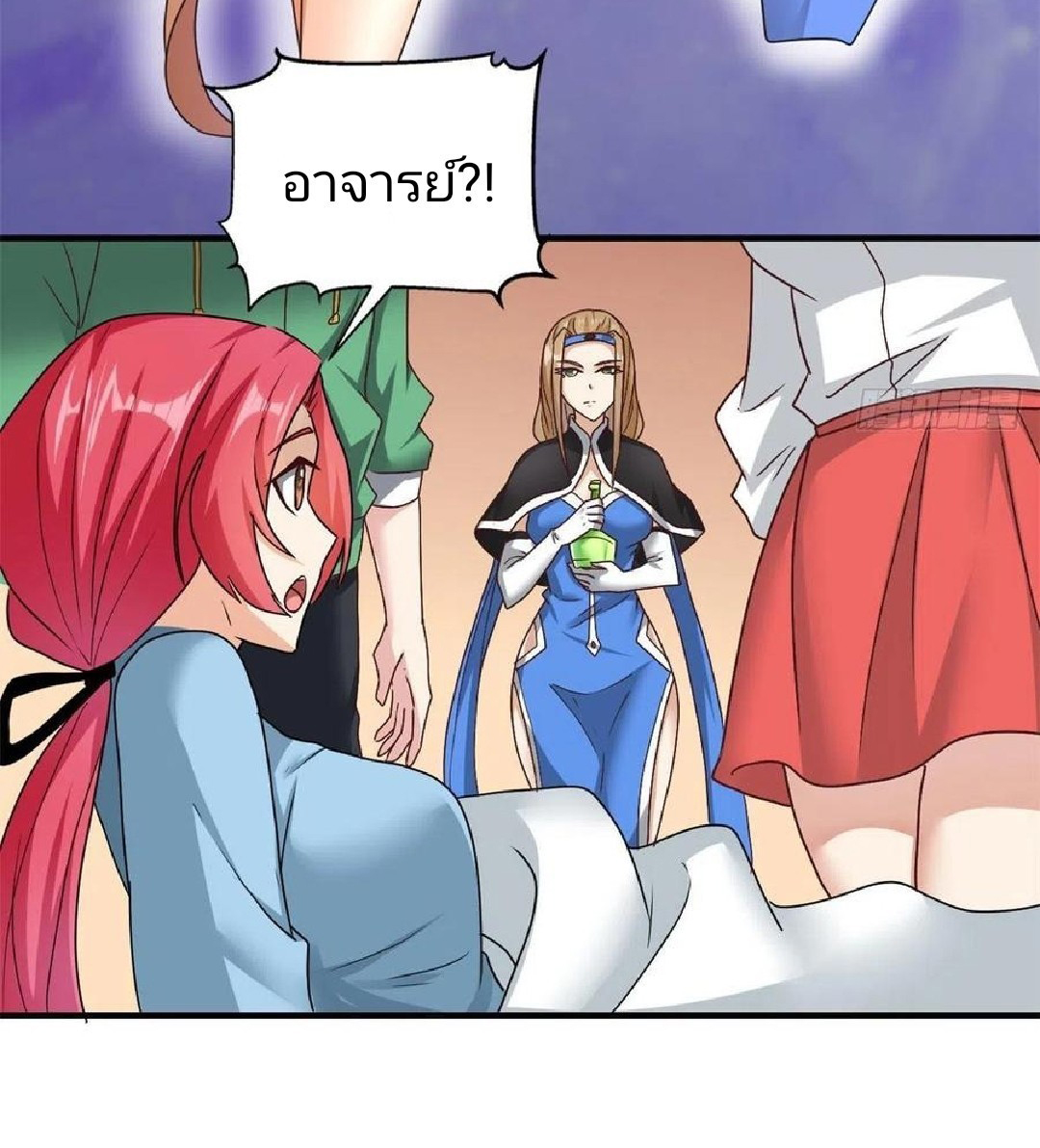 อยู่ดีดีผมก็เป็นลูกเขยราชามังกร ตอนที่ 85 หน้า 11