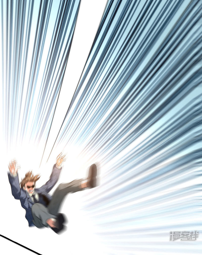 นครเซียนแห่งผู้ต่อต้านสวรรค์ ตอนที่ 73 หน้า 5