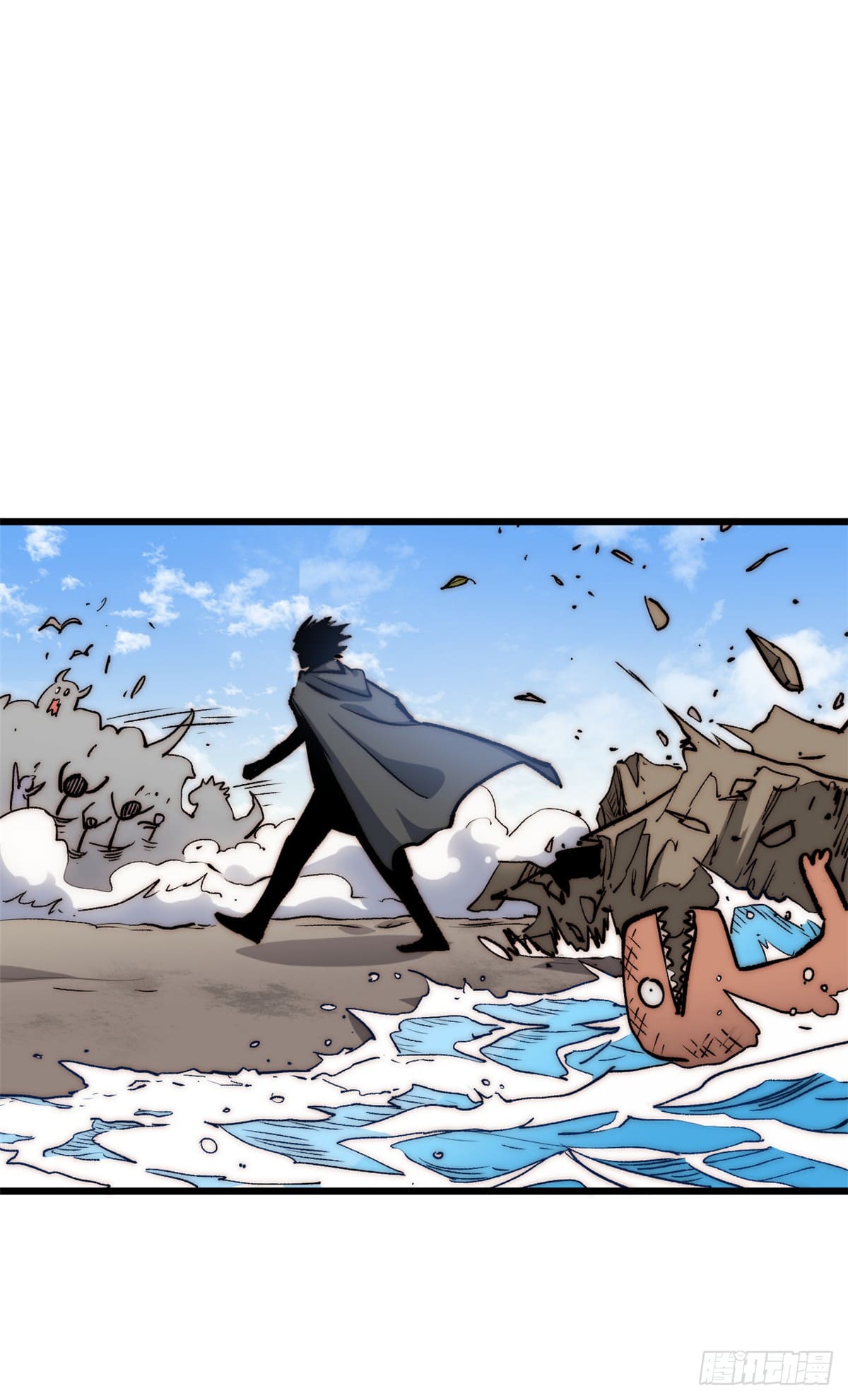 ระบบสุ่มดวงชะตา(ทันจีน) ตอนที่ 153 หน้า 47