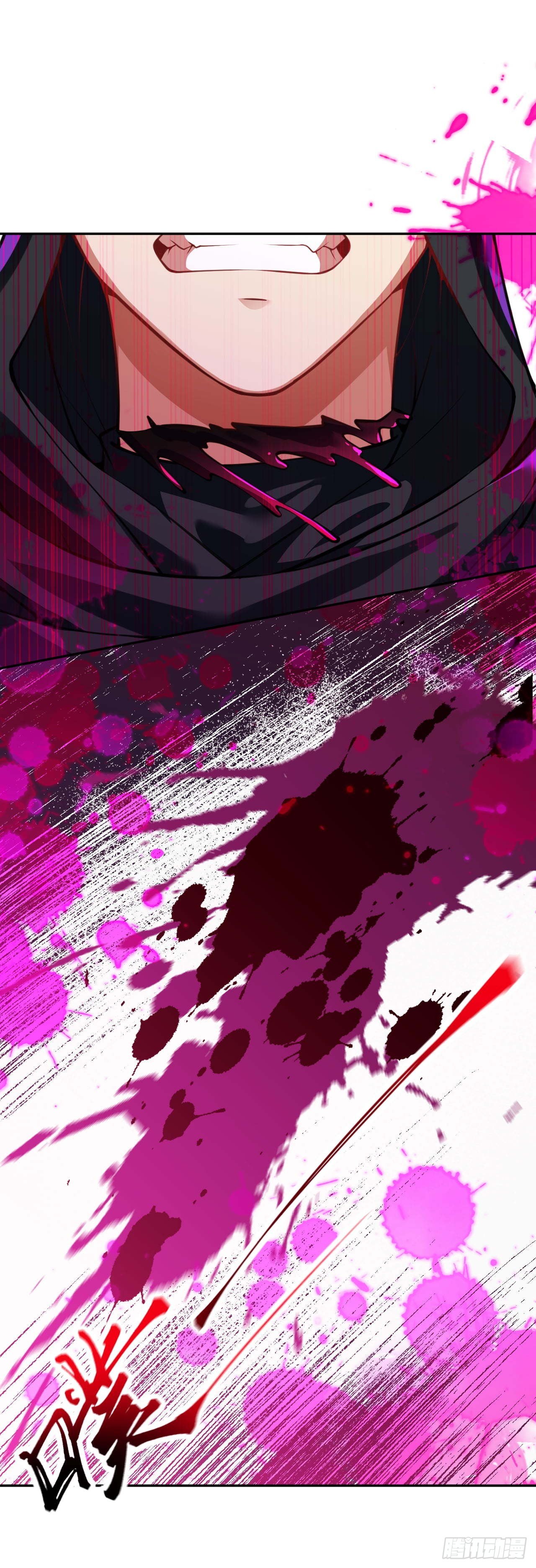 อาณาจักรดาบอมตะ ตอนที่ 74 หน้า 9