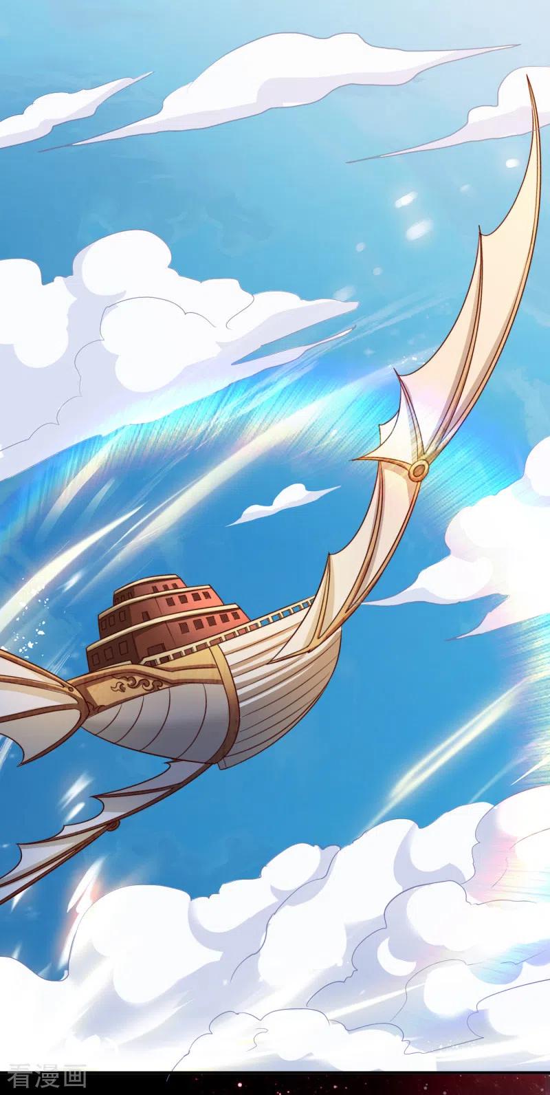 One Sword Reigns Supreme ตอนที่ 105 หน้า 10