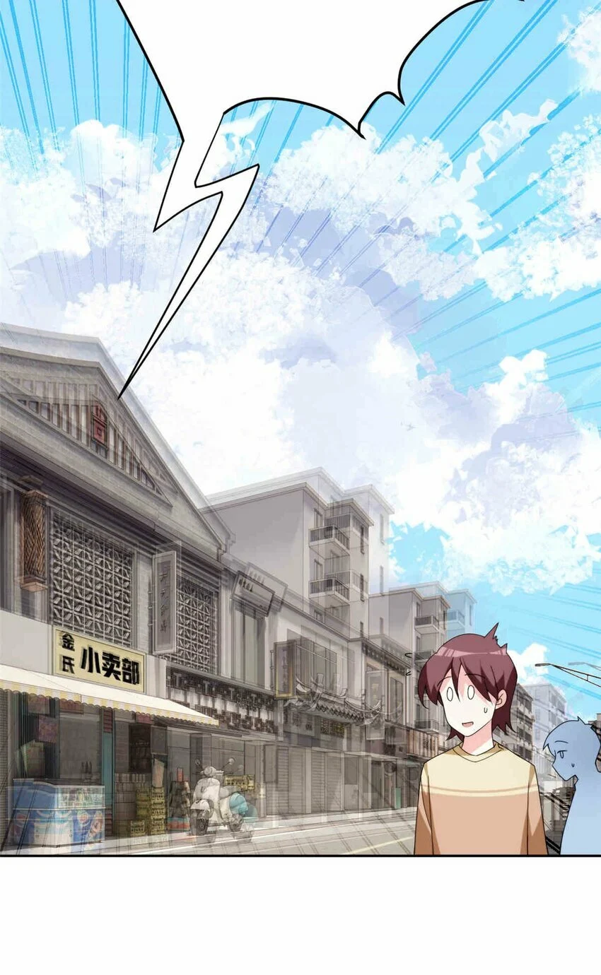 i eat soft rice in another world ตอนที่ 9 หน้า 40