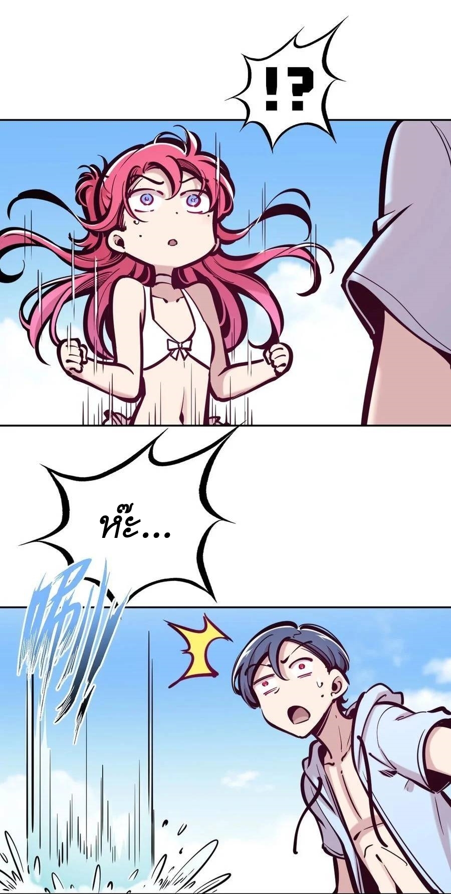 Demon x Angel can't get along! ตอนที่ 110 หน้า 30