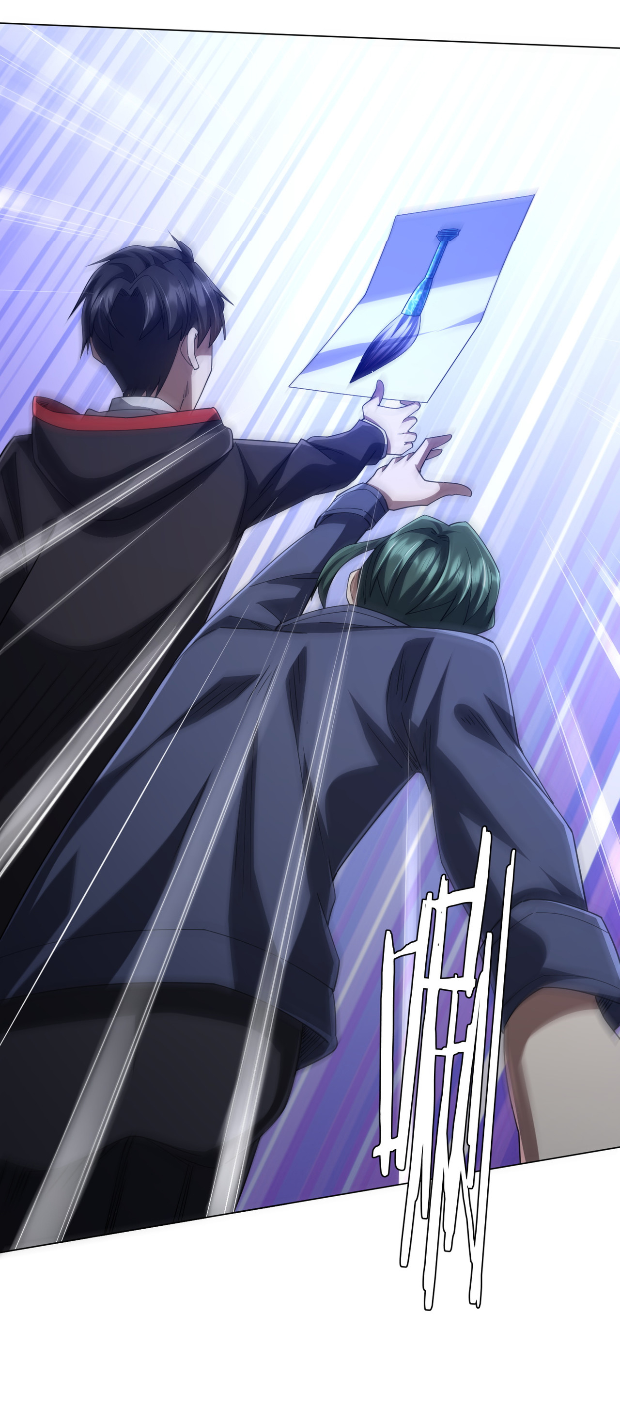 Start with trillions of coins ตอนที่ 103 หน้า 3