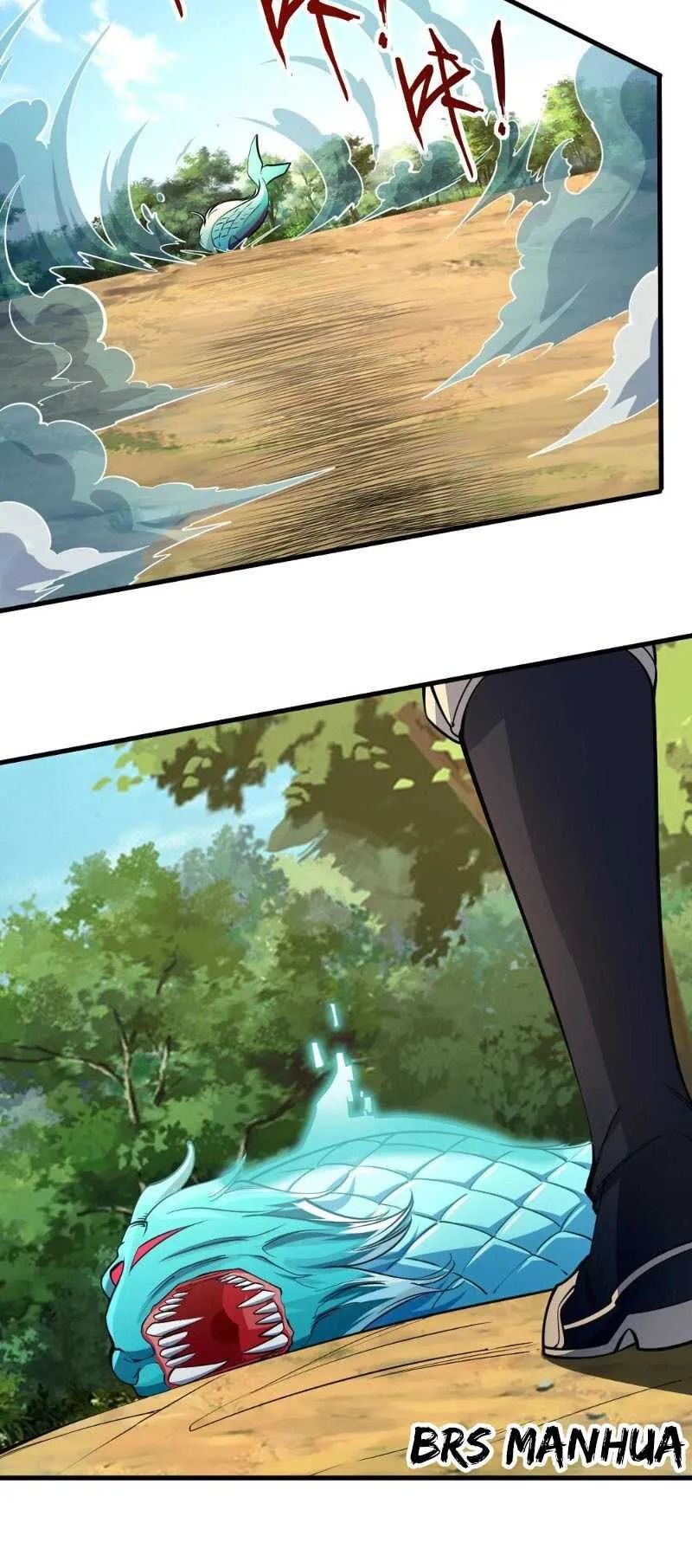 ข้าคือผู้กลืนกินความสามารถ ตอนที่ 4 หน้า 17