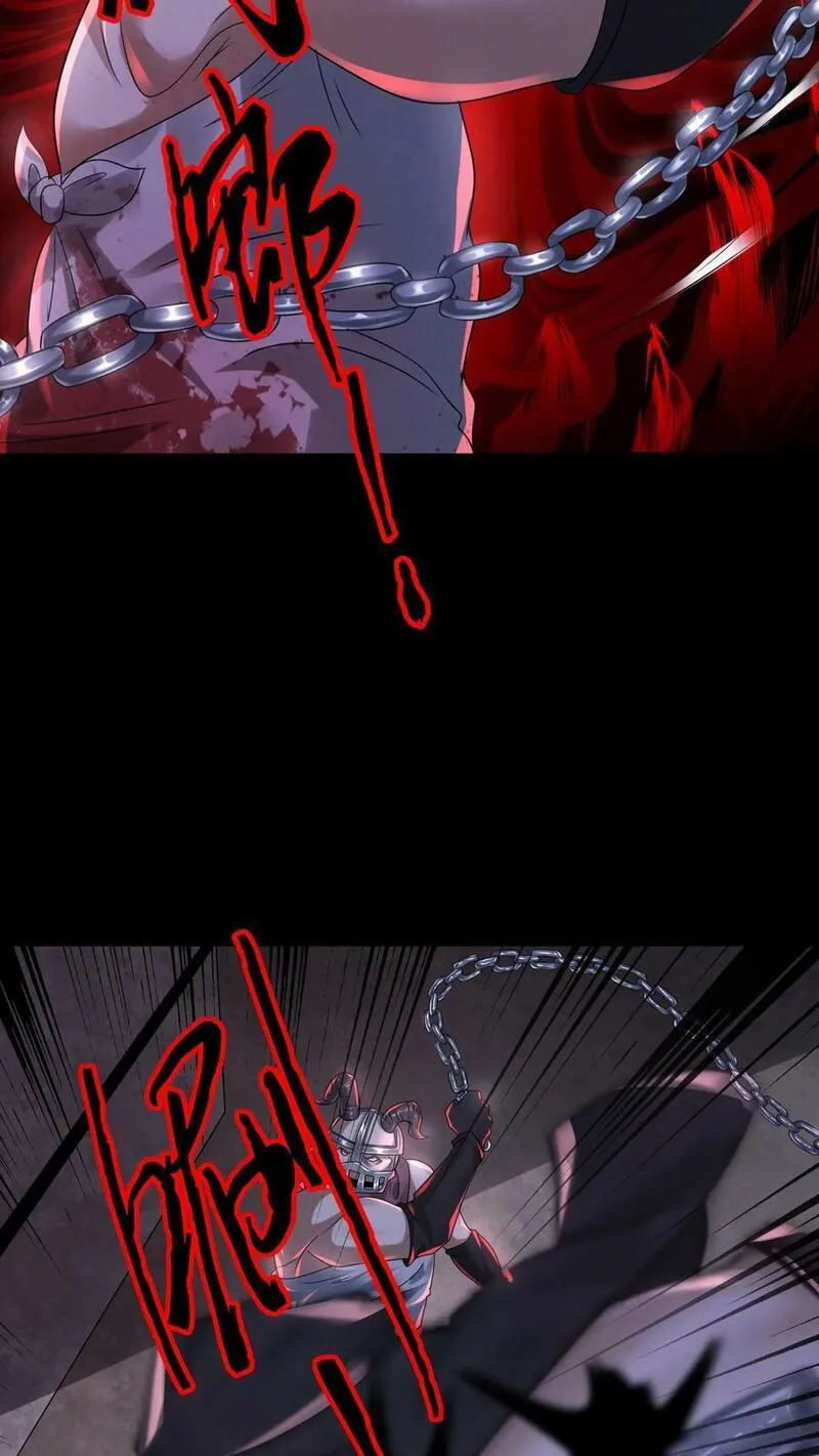 Overly Ferocious of Being Cautious ตอนที่ 79 หน้า 12