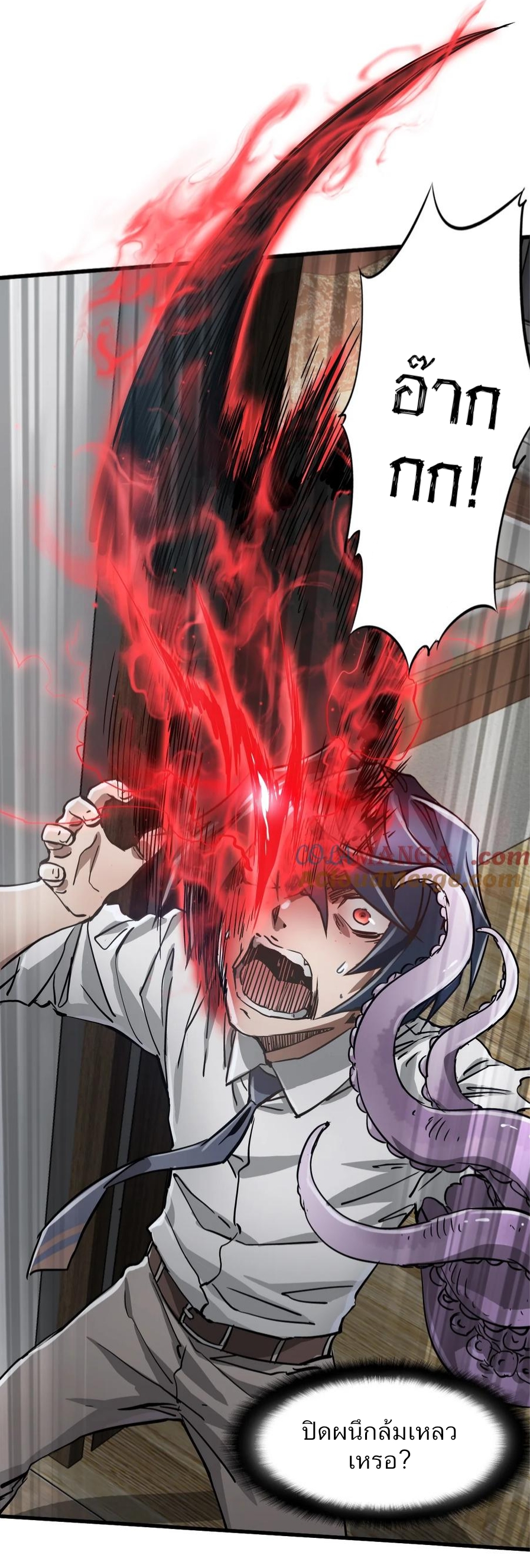 หัตถ์ของพระเจ้า ตอนที่ 13 หน้า 40