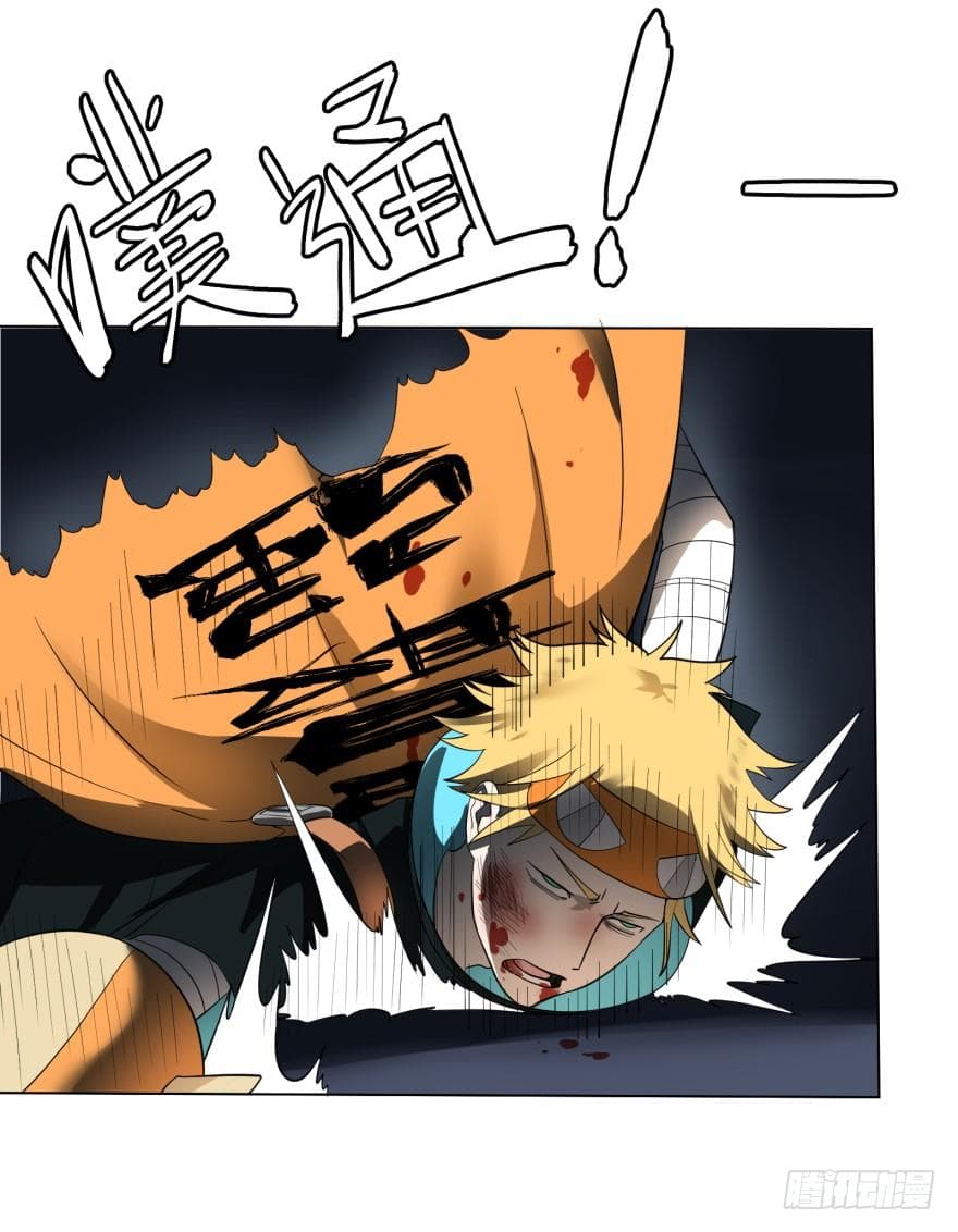 List of villains ตอนที่ 16 หน้า 40